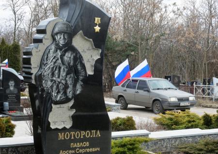 Путин посмертно наградил экс-главу «Спарты» Моторолу орденом Мужества