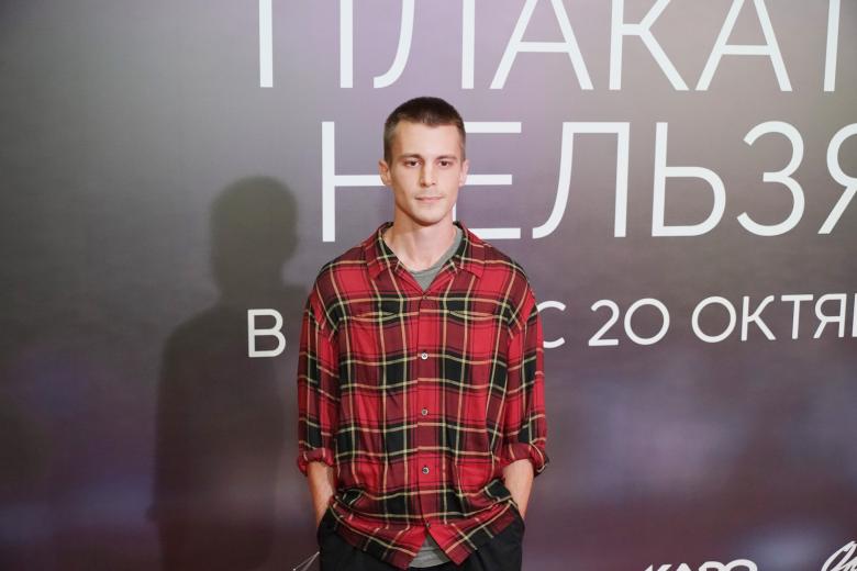 Актер Иван Янковский  на премьере фильма режиссера Натальи Назаровой «Плакать нельзя» в кинотеатре «Каро 11 Октябрь»  на Новом Арбате в Москве