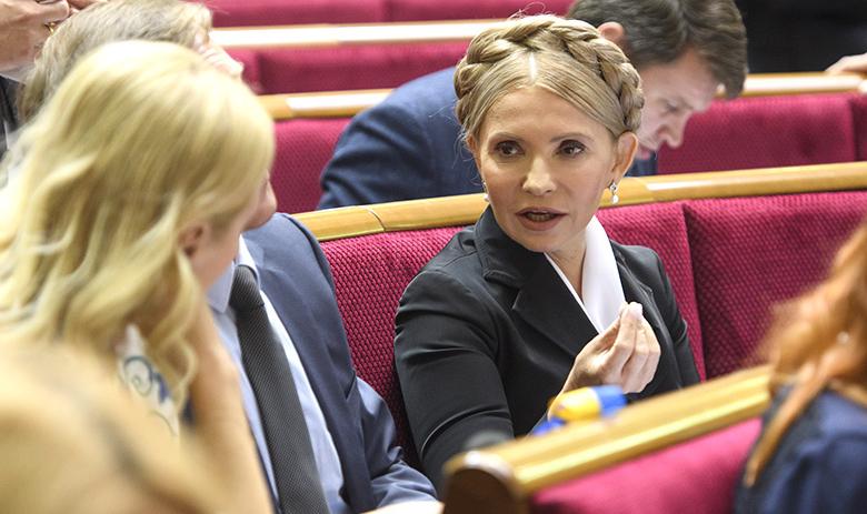 Юлия Тимошенко