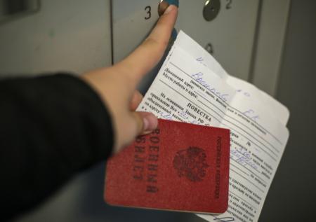 Начальникам подольских предприятий выдали «пустые» повестки для военкоматов