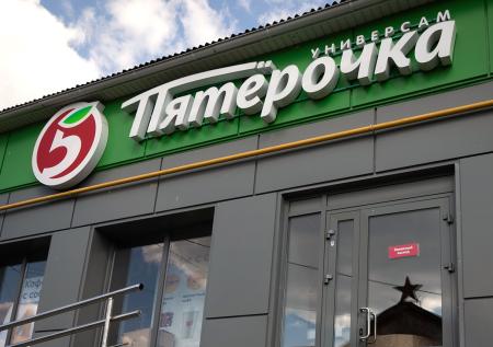 В X5 Group ответили на вопрос о судьбе разграбленной в Судже «Пятерочки»