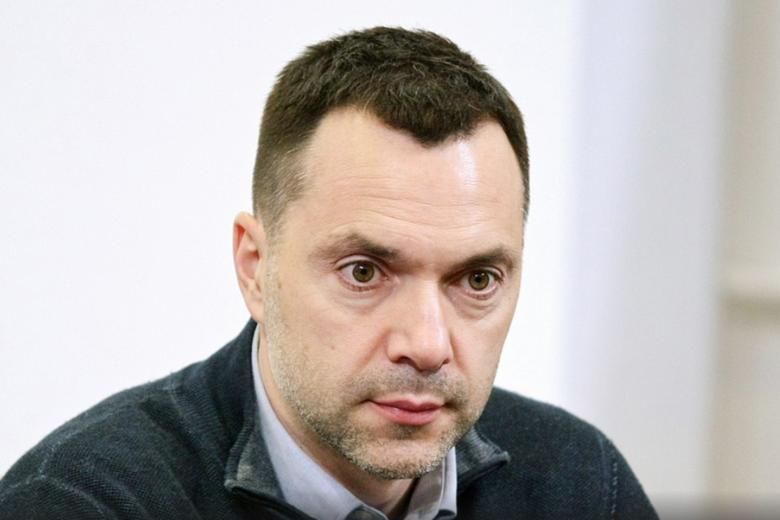 Алексей Арестович