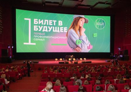 В России выберут лучший проект на тему профориентации