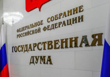 В Госдуме предложили меры борьбы с кадровым голодом в России