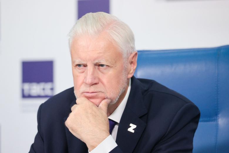 Сергей Миронов