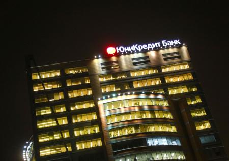 Раскрыто, как ЕЦБ планирует поступить с бизнесом UniCredit в России