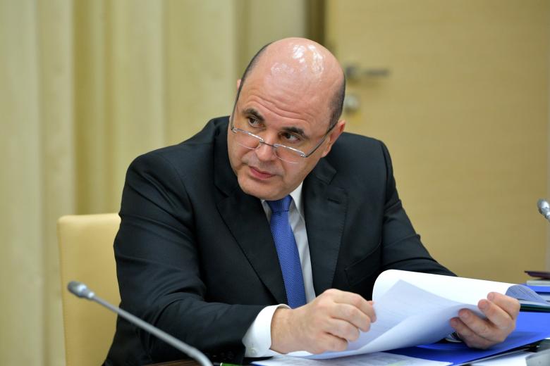 Михаил Мишустин