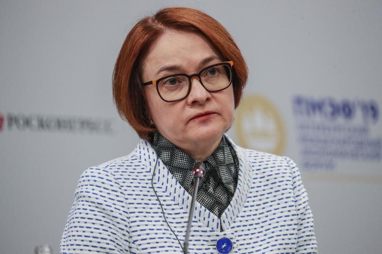 Эльвира Набиуллина 