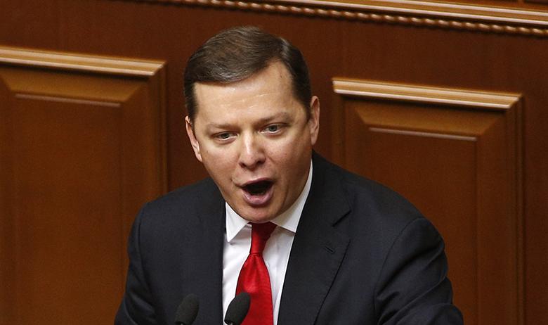 Олег Ляшко