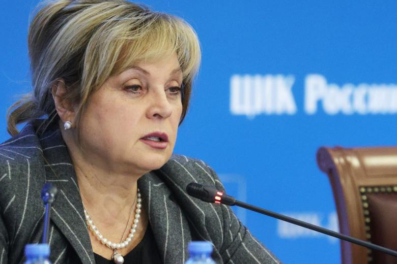 Элла Памфилова