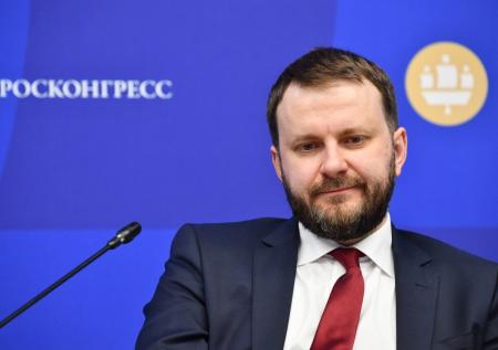 Орешкин допустил инфляцию в России ниже, чем в Евросоюзе