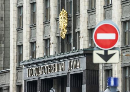 В Госдуме отреагировали на суицид студента после угроз мошенников