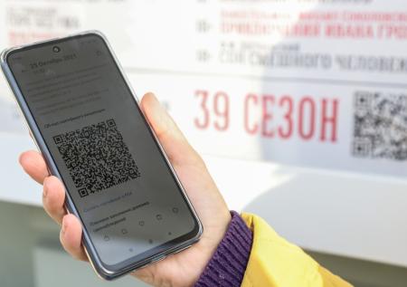 В РПЦ одобрили антиковидные меры в России