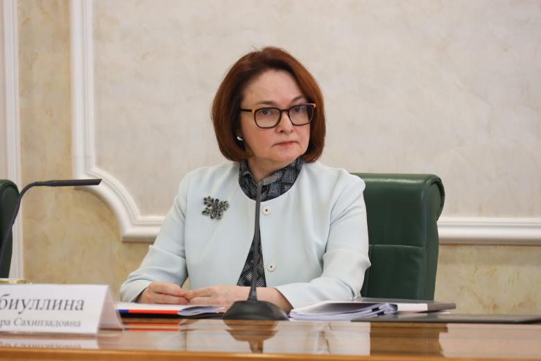 Эльвира Набиуллина