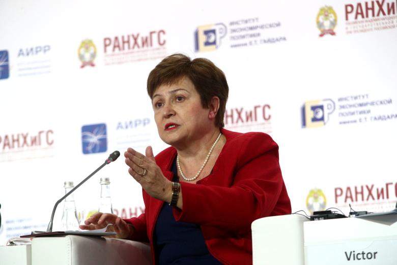 Кристалина Георгиева