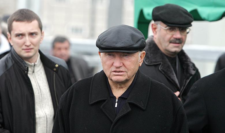 Юрий Лужков