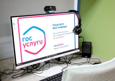Двухфакторная аутентификация на «Госуслугах»: зачем нужна, как подключить