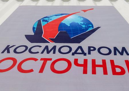 Фигурантов дела о космодроме Восточный освободили из-под стражи