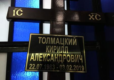 Отец Децла обвинил внука в потребительском отношении к родственникам 