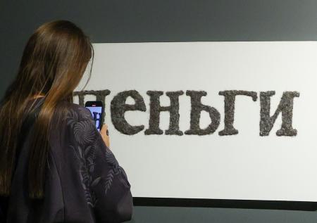 HR-эксперт рассказала, как правильно просить повышения зарплаты