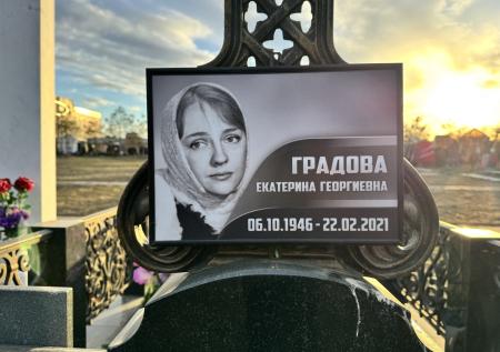 Вандалы разгромили могилу первой жены Андрея Миронова