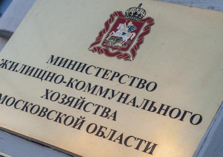 Юрист рассказал, кому жаловаться на управляющую компанию