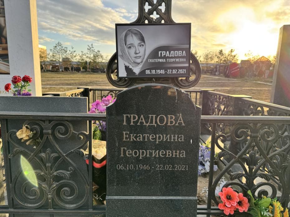 Могила Екатерины Градовой на Троекуровском кладбище