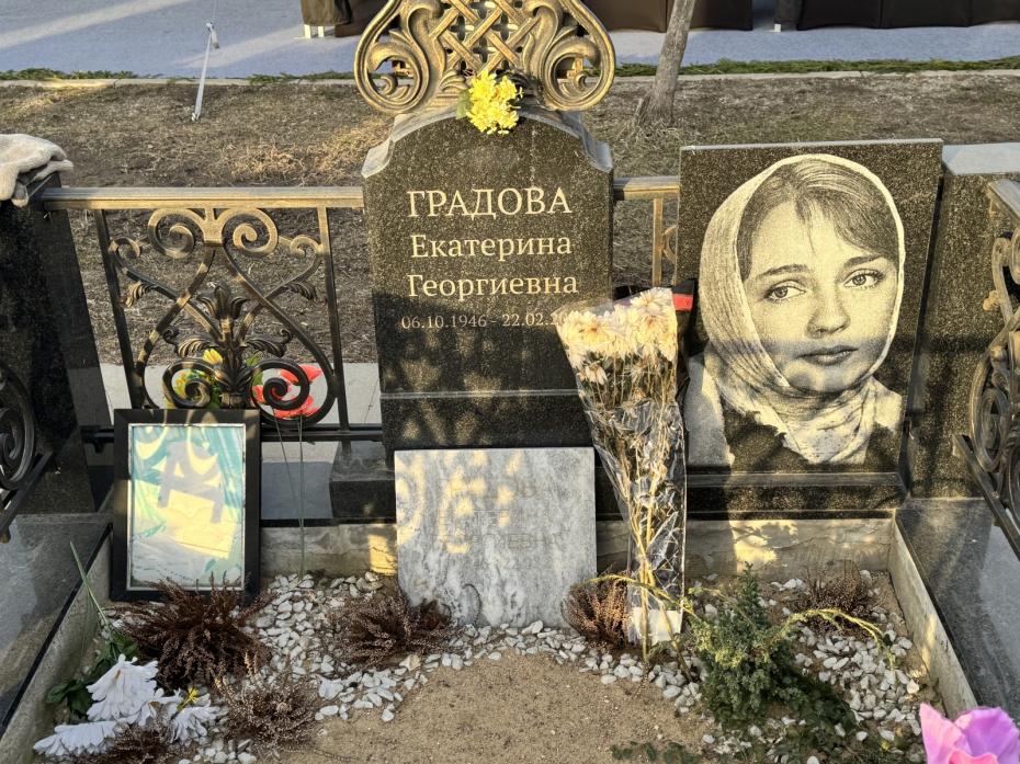 Могила Екатерины Градовой на Троекуровском кладбище
