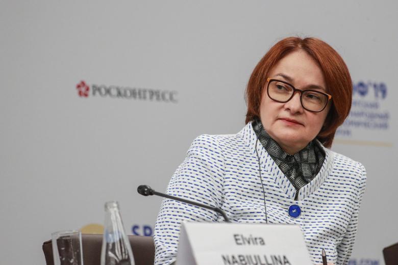 Глава Центробанка Эльвира Набиуллина