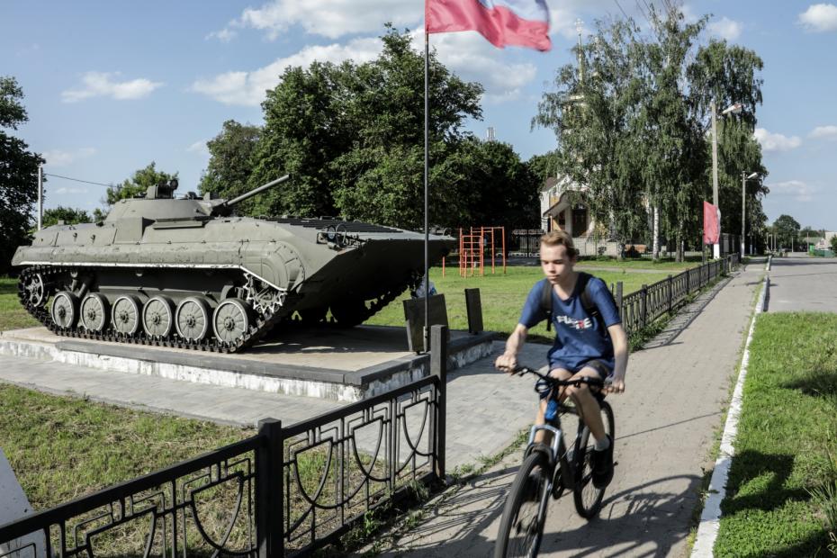 Главная площадь города