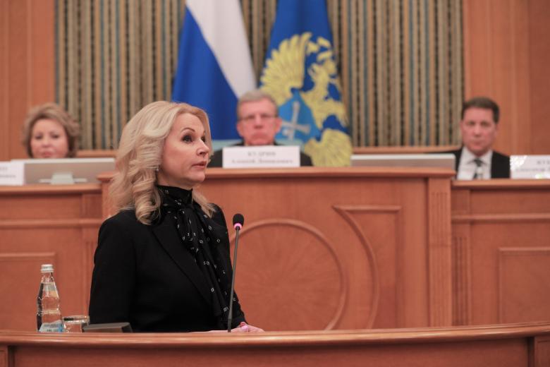 Татьяна Голикова