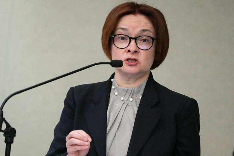Эльвира Набиуллина