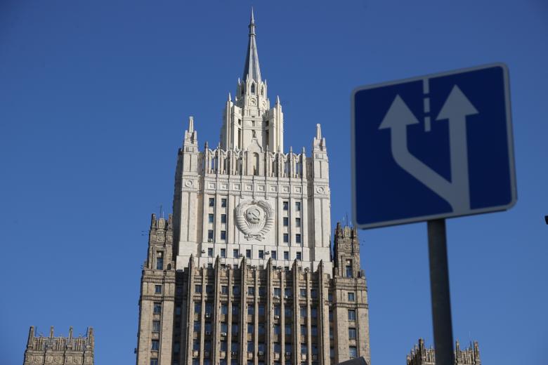 Министерство иностранных дел РФ