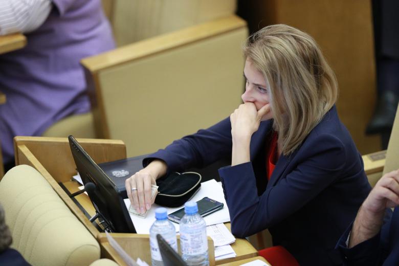 Наталья Поклонская