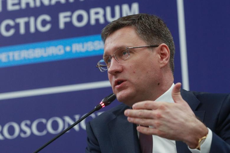 Александр Новак