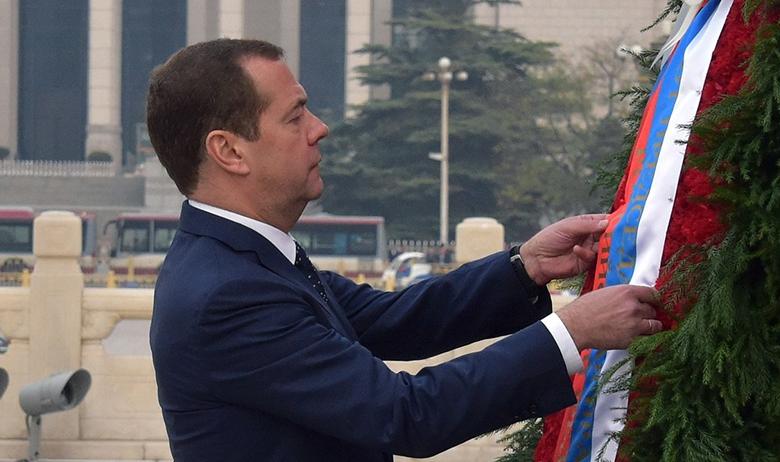 Дмитрий Медведев