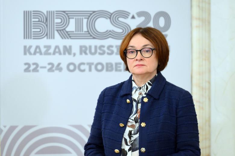 Эльвира Набиуллина