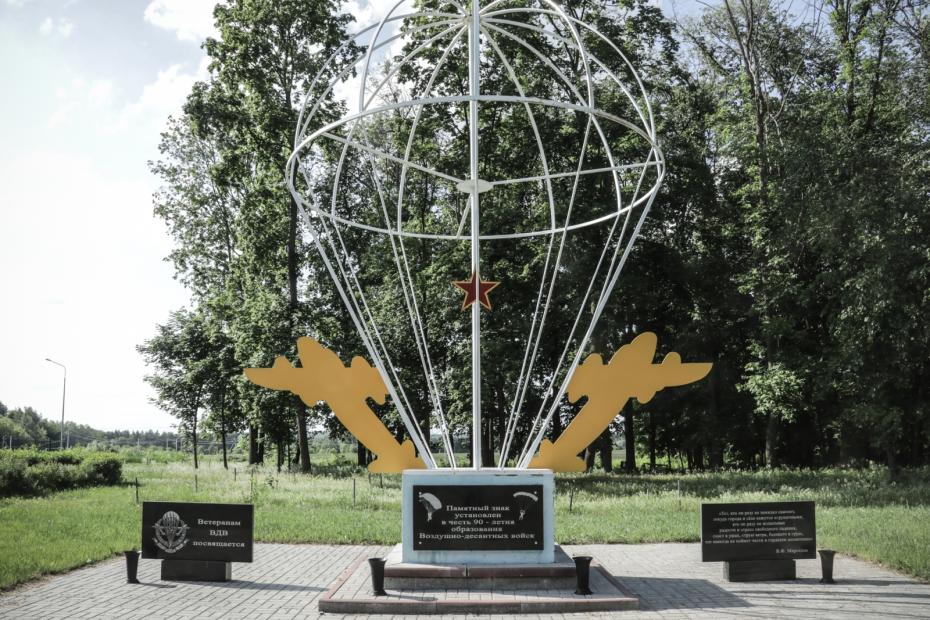 В городе много памятников ВС РФ