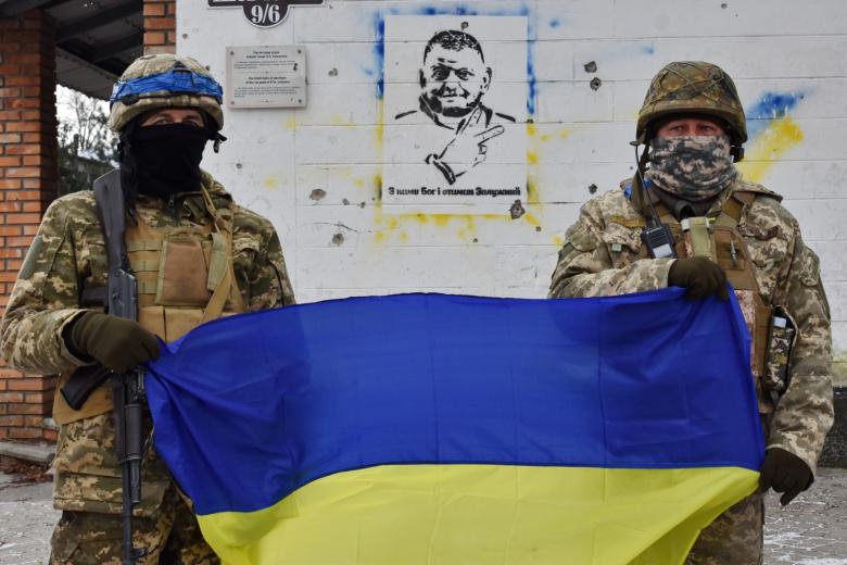 Вооруженные силы Украины