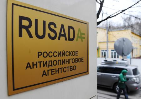 Стало известно о решении WADA продлить отстранение РУСАДА