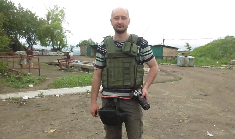 Аркадий Бабченко