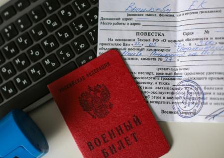 Вам пришла повестка из военкомата. Что делать, это означает мобилизацию?