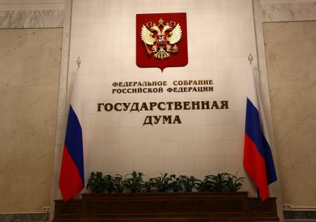 В Госдуме оценили заявление Авакова об «аншлюсе Белоруссии»