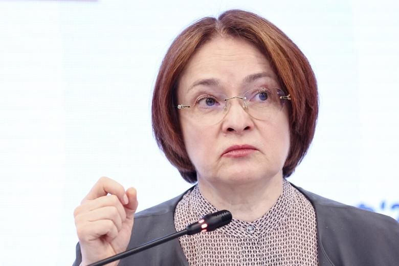 Эльвира Набиуллина