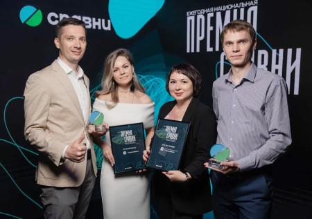 Определен лучший банк по версии Национальной премии «Сравни» 