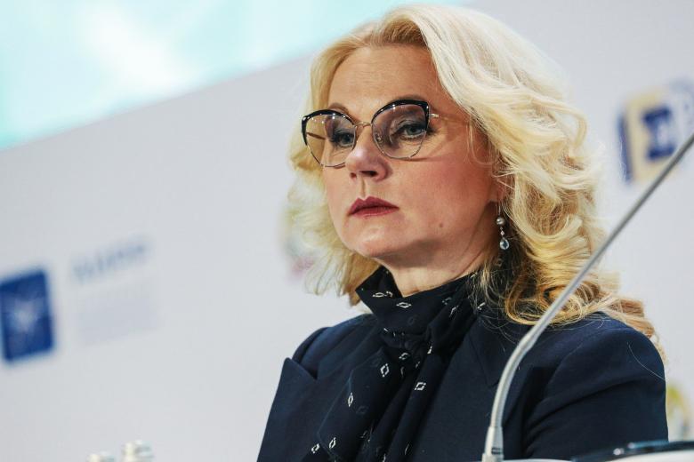 Татьяна Голикова