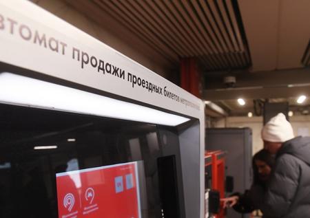 Терминалов по продаже билетов в Москве станет больше