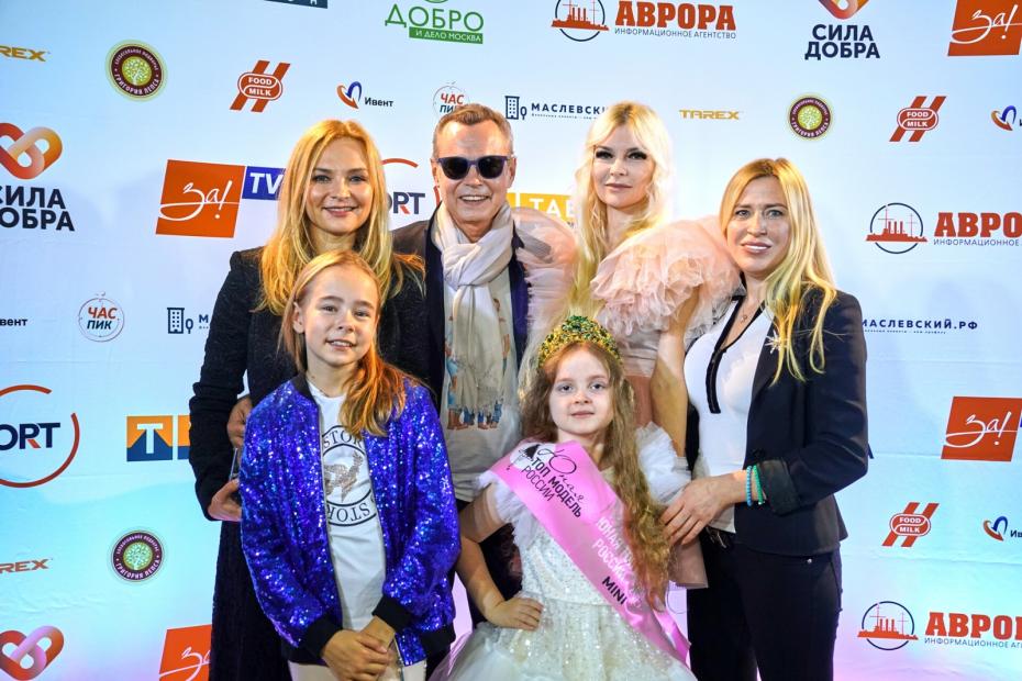 Благотворительный вечер «Сила добра»