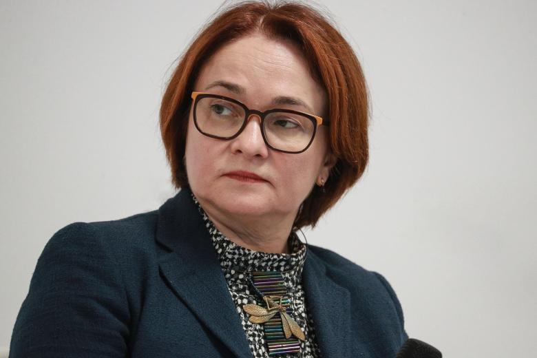 Эльвира Набиуллина