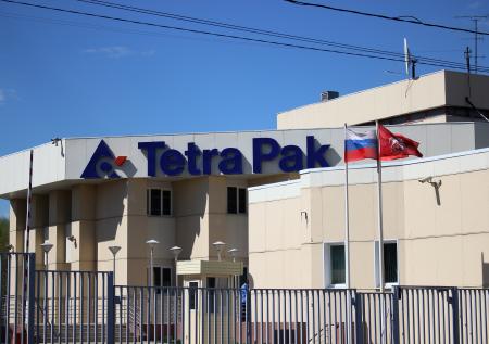 Tetra Pak продолжит работу в России